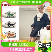 topstar儿童运动鞋幼儿园，室内宝宝鞋透气女童鞋，软底防滑男童鞋
