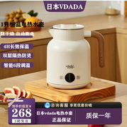 日本vdada电热水壶防干烧家用全自动电热保温记忆一体热水茶壶1升