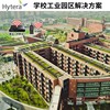 海能达对讲机解决方案 大学校园工业园区10公里中继台信号覆盖