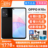 OPPO K10x 5G手机拍照智能全面屏电竞游戏oppo k109