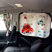 婴儿汽车车窗遮阳帘板儿童卡通吸盘式车窗车用侧窗防晒伸缩隔热挡