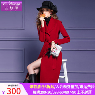 菲梦伊100羊毛双面呢大衣女冬季高贵品质，加厚中长款红色毛呢外套