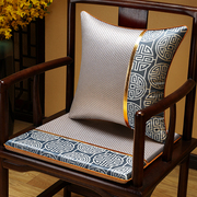 新中式椅垫凳子垫子夏天红木沙发垫坐垫办公室椅子垫夏季冰丝座垫