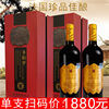 法国红酒单支礼盒装，原瓶进口波尔多aoc级干红葡萄酒750ml