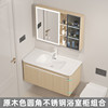 原木色不锈钢浴室柜组合小户型，卫生间洗手盆洗脸池，日式洗漱台家用