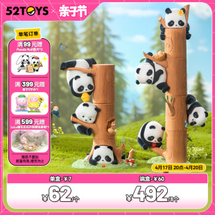 52TOYS Panda Roll胖哒幼熊猫果果树系列盲盒手办潮流玩具礼物