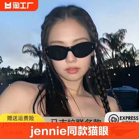 眼镜女款潮墨镜欧美