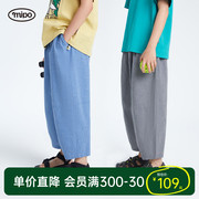 miposs24夏装儿童裤，子男夏季薄款2024女童，九分阔腿裤宽松