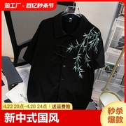 新中式国风竹子短袖衬衫男生，夏季潮牌宽松刺绣寸衬衣，短袖男装上衣