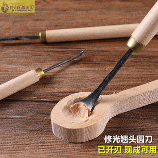 特易锐木雕工具手工木工雕刻挖勺挖盘制作具翘头修光圆