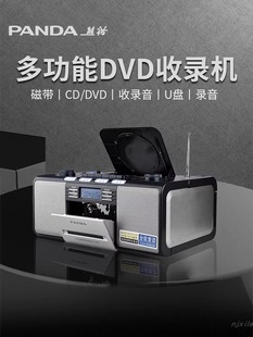 panda熊猫cd500手提式复读dvd，播放机磁带录音，cdu盘收音