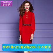 菲梦伊红色连衣裙长袖2021秋装，中国风立领旗袍，版收腰女士包臀裙子