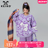KEIKO 紫色卡通提花毛衣女加厚2024春季日系慵懒宽松套头针织上衣