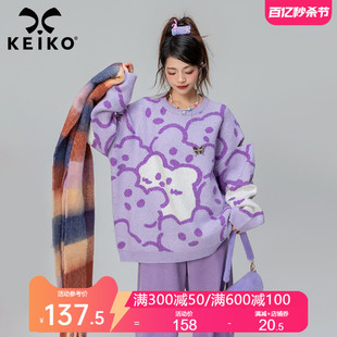 keiko紫色卡通提花毛衣女(毛衣女)加厚2024春季日系慵懒宽松套头针织上衣