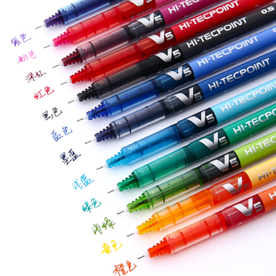 百乐V5笔日本PILOT中性笔直液式走珠笔BX-V7针管彩色签字笔学生用