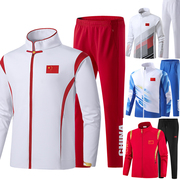 2023年杭州中国国家队领奖服运动员出场服套装运动会团体运动服