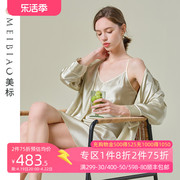 美标真丝吊带睡裙睡袍两件套女春夏丝绸睡衣，蕾丝浴袍桑蚕丝家居服