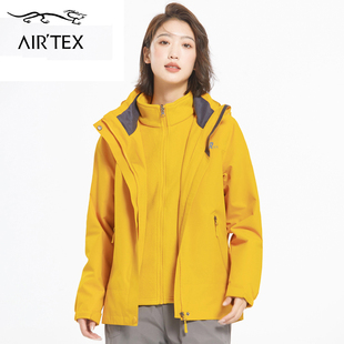 亚特户外保暖女款三合一可拆卸登山服滑雪服抓绒内胆两件套冲锋衣