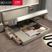 卡得利意式极简真皮床，卧室小户型储物收纳高箱薄床头现代简约双人