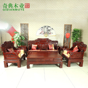 东阳红木家具 非洲酸枝木沙发 宝马客厅沙发组合中式仿古实木沙发