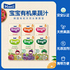maeil每日韩国友咪友宝宝，果汁婴幼儿儿童饮品饮料零食果汁4盒装