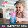 nuby努比宝宝硅胶水杯3d印花牙胶，杯喝水婴儿，学饮训练杯防呛鸭嘴杯
