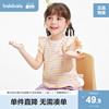 巴拉巴拉女童t恤童装宝宝上衣儿童短袖，2024夏装条纹甜美可爱