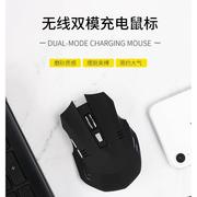 蓝牙4.0+2.4G双模充电鼠标 蓝牙无线鼠标 办公游戏人体工程学鼠标