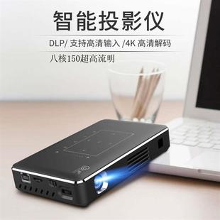 手机投影一体机家庭投影仪家用DLP微型便携式1080P高清4K 3D影院