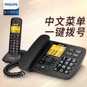 飞利浦DCTG152中文数字无绳固定电话子母机办公家用老人无线座机