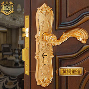 纯铜金色欧式门锁室内纯铜房门锁全铜卧室静音门锁执手锁24