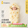 童泰0-3个月初生婴儿抱被秋冬季保暖宝宝抱毯新生儿夹棉包被盖毯