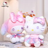 正版melody美乐蒂毛绒玩具可爱公仔hellokitty凯蒂猫玩偶女生礼物