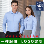 可定制logo酒红色衬衫男女长袖商务，职业工装纯色白衬衣(白衬衣)打底衫修
