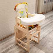 实木餐桌椅婴儿椅子餐桌宝宝餐椅，书桌两用儿童组合多功能吃饭木头