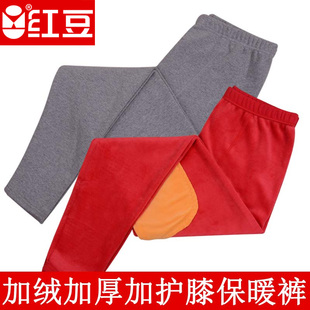 红豆冬季男女加绒加厚保暖裤单条单件加护膝保暖裤保暖内衣