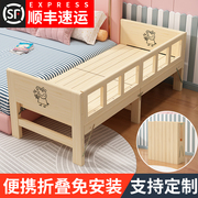 新疆实木儿童折叠床定制加宽床带护栏宝宝加长加宽侧边小床拼