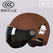 新国标(新国标)3c电动车头盔，男夏天防晒透气摩托，半盔女四季通用可爱安全帽