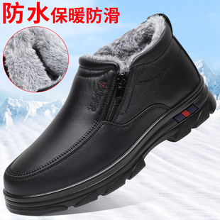 老北京布鞋男棉鞋冬季防水防滑老人棉鞋，加绒保暖中老年父亲爸爸鞋
