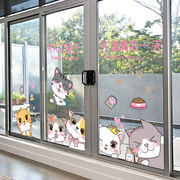 儿童贴画自粘客厅玻璃门贴纸，推拉门装饰阳台图案，厨房卡通窗花窗贴