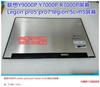 联想y9000plegionpro5slim5y7000p液晶屏幕，mng007da2-3da1-q