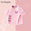 拉夏贝尔女童短袖t恤纯棉夏装儿童，体恤宝宝套装衣服粉色婴儿上衣