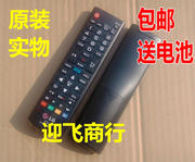 适用LG 3d电视遥控器47LW6500-CA 55LW6500-CA 65LW6500-CA