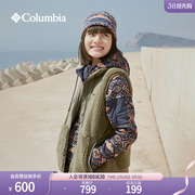 columbia哥伦比亚户外女子时尚，保暖立领运动旅行抓绒背心ar7731