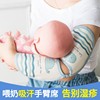 手臂垫凉席抱婴儿喂奶枕头，胳膊袖套夏季天宝宝，哺乳冰套袖抱娃防汗