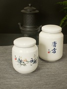至德膏方罐蜂蜜陶瓷罐子，固元膏瓷瓶子，储藏罐茶叶密封小罐订制