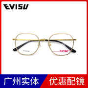 韩版眼镜框多边男女款眼镜架超轻复古圆全框可配个性网红9006