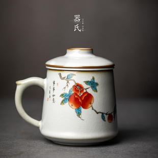 器氏 汝窑办公杯个人茶杯陶瓷带盖过滤茶水分离泡茶杯家用马克杯