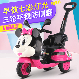 婴幼儿童电动可坐人充电瓶手推摩托车男女宝宝三轮车玩具遥控