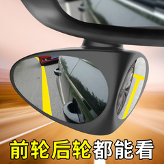 奇瑞瑞虎3 5X 7汽车后视倒车小圆镜盲区大视野辅助镜外装饰用品